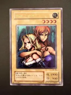 2025年最新】遊戯王 ヂェミナイ・エルフ アルティメット bc－34