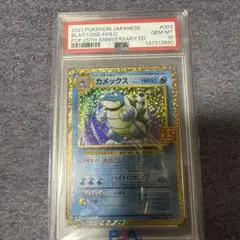 2026年最新】ポケモンカード カメックス プロモの人気アイテム - メルカリ