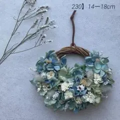 230】ドライフラワーリース　紫陽花もこもこハーフリース　小さめ　丸BOX入のサムネイル
