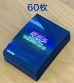 2025年最新】遊戯王 初期ロゴ 青の人気アイテム - メルカリ