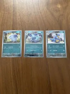 ポケモンカード151 ニドラン♀ ニドリーナ ニドクイン　モンボ3枚セットのサムネイル