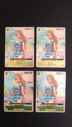 2026年最新】ナミ パラレル 4枚の人気アイテム - メルカリ