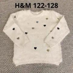 【良品】H&Mキッズハート柄セーター 白122-128cm