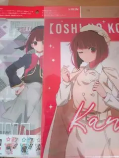 有馬かな　クリアファイル　新品　推しの子　非売品