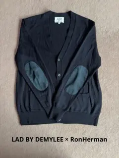 LAD BY DEMYLEE × RonHerman　エルボーパッチカーディガン