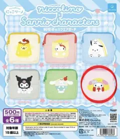 Niccolino Sanrio 純喫茶のスクエアポーチ マイメロディ
