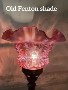 2025年最新】Fenton Art Glass ランプシェードの人気アイテム