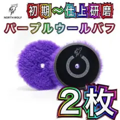 t t様 リクエスト 5点 まとめ商品