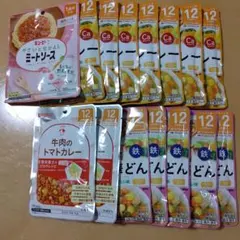 和光堂キューピーピジョン離乳食ベビーフードまとめ売りセット