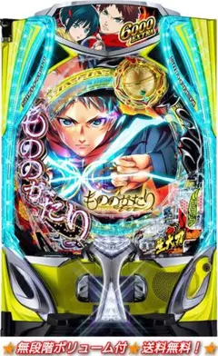 スマパチ eフィーバー もののがたり セル基盤 スマパチ eフィーバー もののがたり セル基盤 - メルカリ
