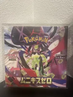 ポケモンカード シュリンク付きBOX 2箱
