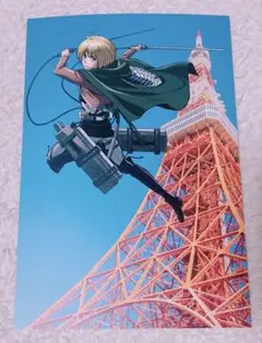 新品 進撃の巨人 アルミン 東京タワー コラボ ポストカード