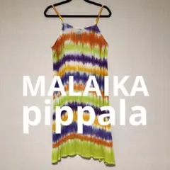pippala キャミソールワンピース　タイダイ