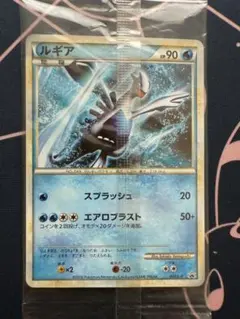 2026年最新】ポケモンカード ルギア 047/L-P プロモの人気アイテム
