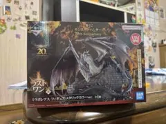モンスターハンター一番くじラストワンミラボレアス