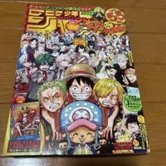 非売品】週刊少年ジャンプ 漫画講座総まとめBOOK 漫画持ち込み - メルカリ