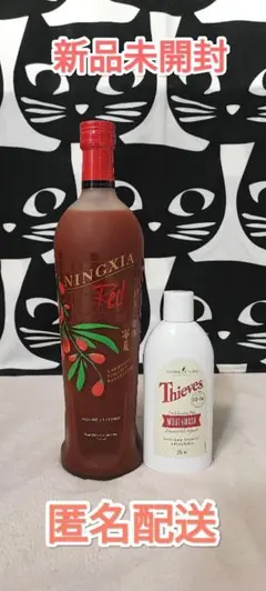 2025年最新】ヤングリビング ニンシアレッドの人気アイテム - メルカリ