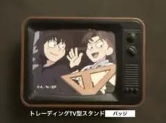 忍たま乱太郎／トレーディングTV型スタンドバッジ／土井半助／山田利吉