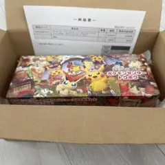 新品　未開封　スペシャルBOX トウホク&プロモカード5パックセット 抽選販売】ポケモンカードゲーム スカーレット＆バイオレット