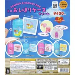サンリオ ミニおしぼりケースチャーム ハローキティ マイメロディ ウサハナ