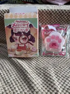 メロジョイ ミニランド ピンク肉球