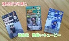 【最終価格です！】コスチュームキューピー　自衛隊