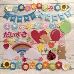 うーたん様 リクエスト 2点 まとめ商品