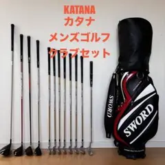 初心者向けメンズゴルフクラブセットKATANAカタナSWORDソードIZUMAX 2026年最新】ゴルフクラブ sword カタナ katanaの人気アイテム - メルカリ