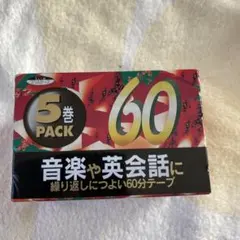 2025年最新】英会話 カセットテープ (<カセット>)の人気アイテム