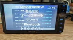 7〒 MDV-D208BT 多言語 KENWOOD ケンウッド ナビ 更新 - メルカリ