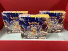 仲本様 リクエスト 2点 まとめ商品