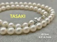 Item thumbnail for item ad63747b-d350-4807-a101-81a3af8a78ab