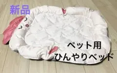 ペット用　ひんやりマット キャラクター型 ピンク 約70cm x 50cmのサムネイル