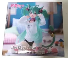 初音ミク Desktop Cute 猫耳Tシャツver. フィギュア　4点セット Amazon.co.jp: 初音'ミク Desktop Cute フィギュア ～猫耳T