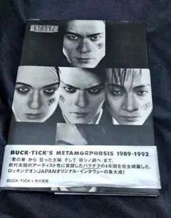 2026年最新】BT8992の人気アイテム - メルカリ