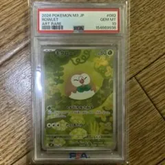 PSA10】【ワンオーナー品】モクロー AR - メルカリ