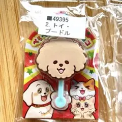 Item thumbnail for item 5f5e2fe5-33c3-47a3-a5d2-9bedce5dd155