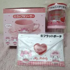 サンリオ　当りくじ　マイメロディ　マイスウィートピアノ　④⑦⑧　３個セット