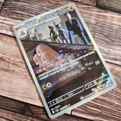 Item thumbnail for item bf1e607b-4e81-403a-8c0f-8bd04b628793