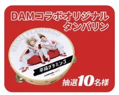 2026年最新】平成フラミンゴの人気アイテム - メルカリ