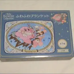 カービィ 星座デザイン フリースブランケットのサムネイル