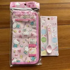 新品　カトラリーケース　はじめてスプーン　左利き　キティ　ベビー　スケーター