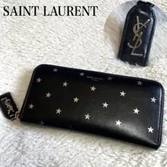 サンローラン スター 星 プリント ラウンドファスナー 長財布 レザー ブラックのサムネイル