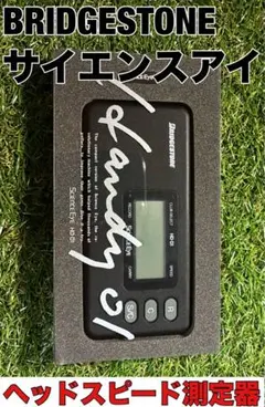 Science Eye　HD-01　 ヘッドスピード測定器のサムネイル
