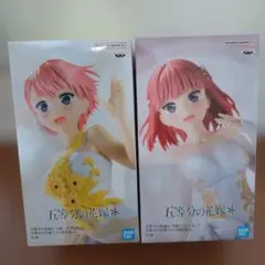 五等分の花嫁 一花・二乃 プライズフィギュアセット