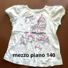 mezzo piano ピアノ　イラスト 半袖Tシャツ 140