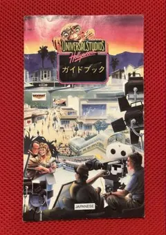 Item thumbnail for item 7f6a8d68-d54c-4bcd-a2ce-4f055a205caf