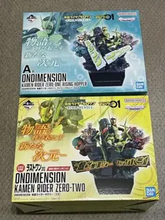 2025年最新】ゼロツー ラストワンの人気アイテム - メルカリ