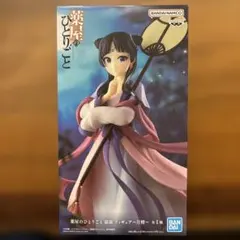 【新品未使用品】薬屋のひとりごと 猫猫 フィギュア 月精