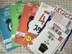 中学ポピー1年4月号おまけ付き